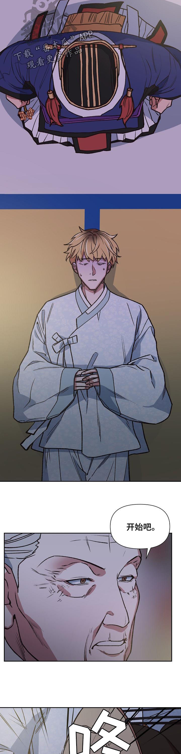 第76话1