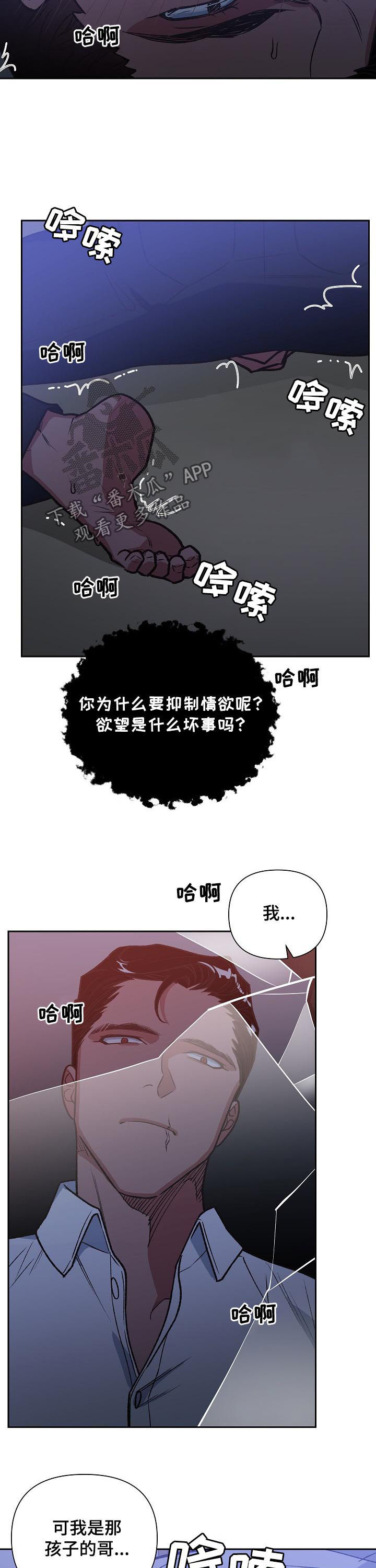 第76话10