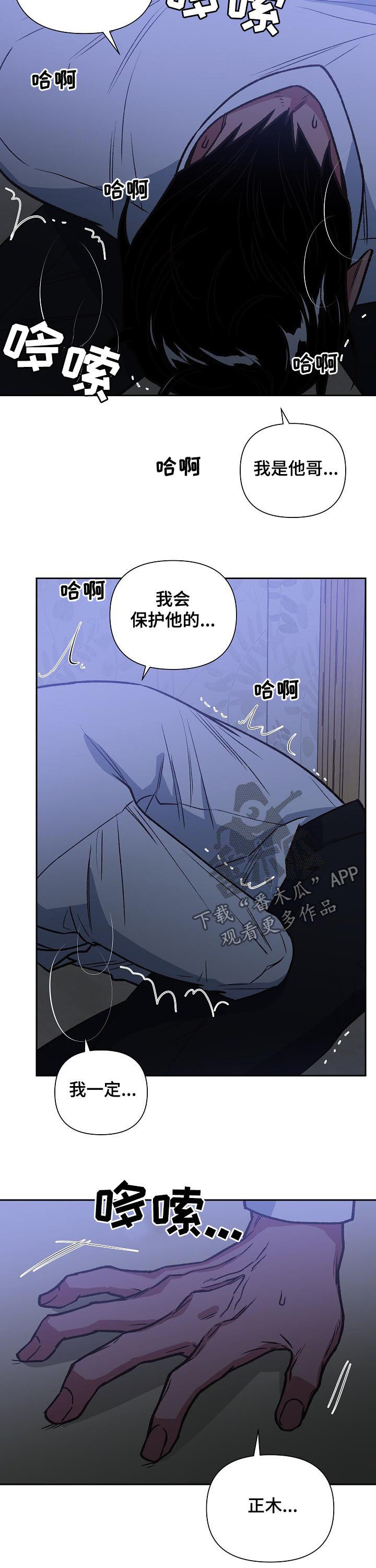 第76话11