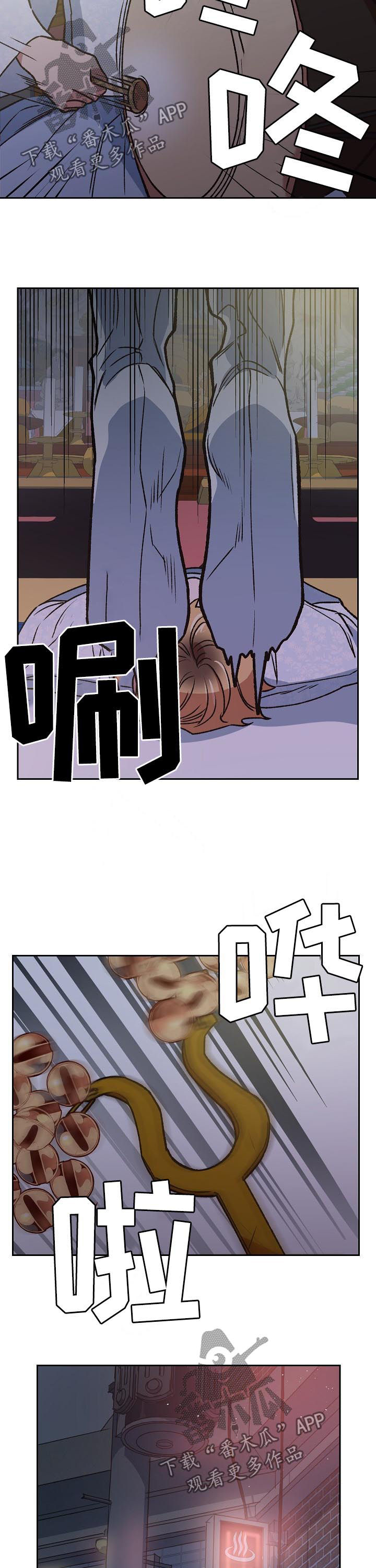 第76话2