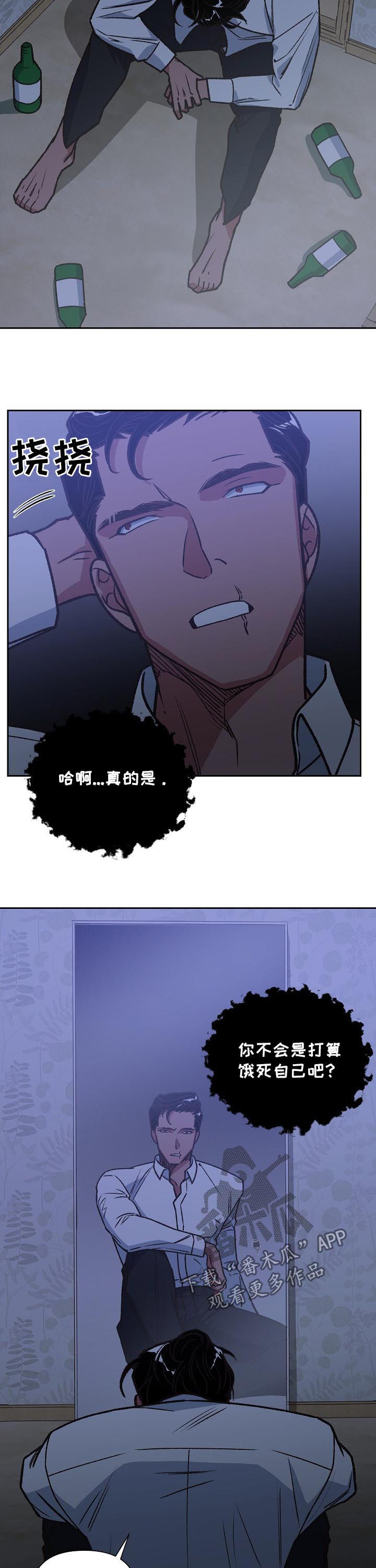 第76话4