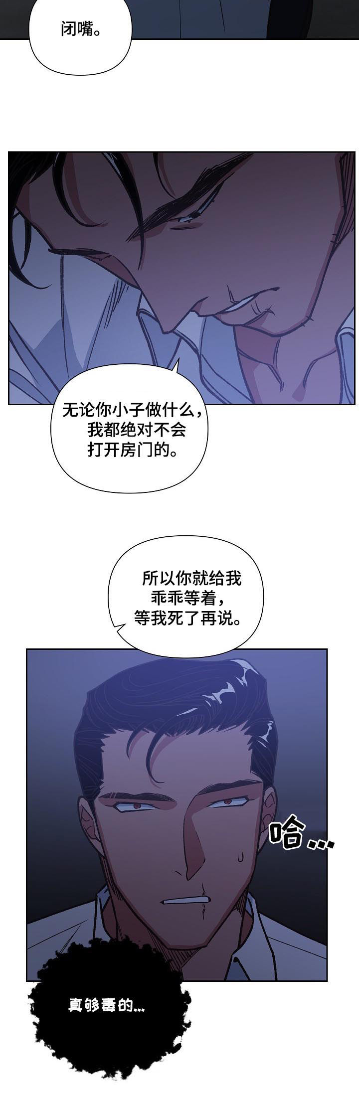 第76话5