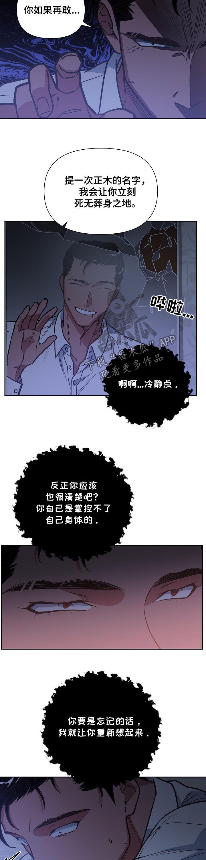 第76话7
