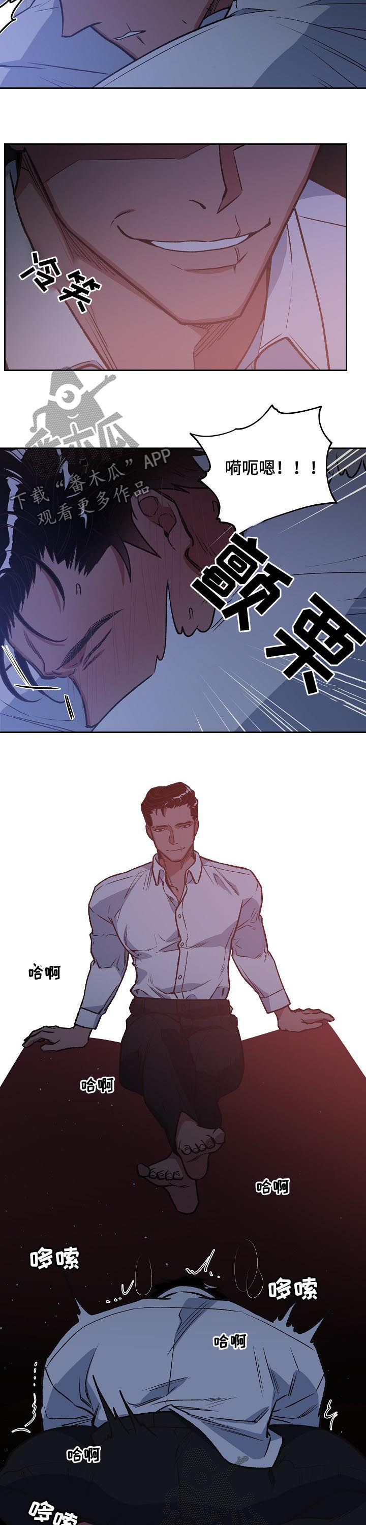 第76话8