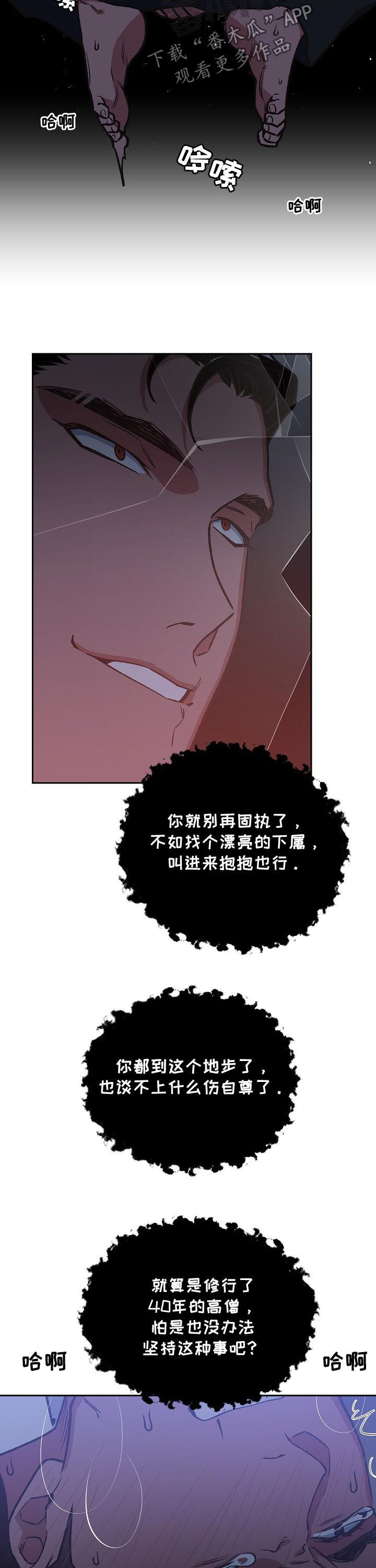 第76话9
