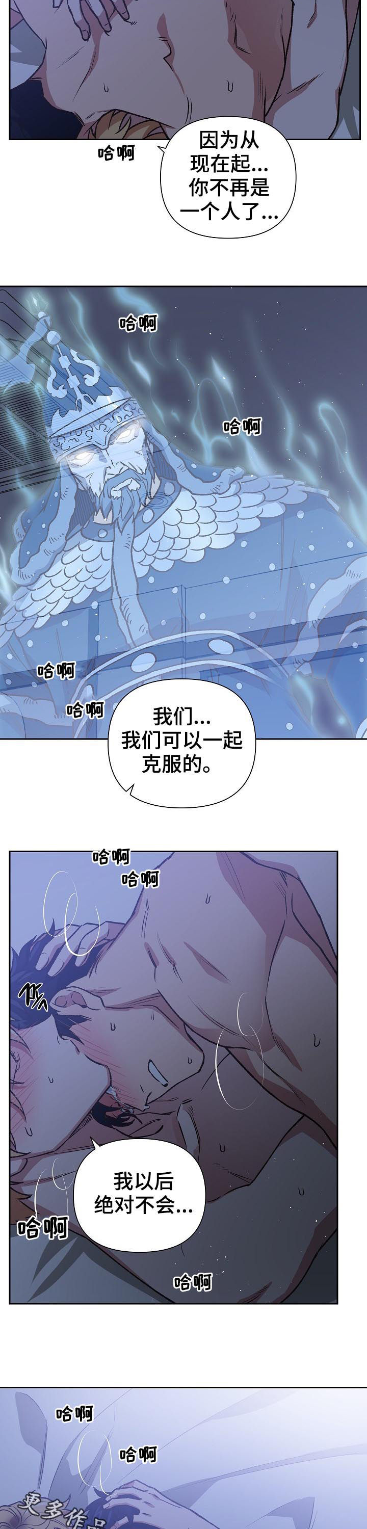 第75话10