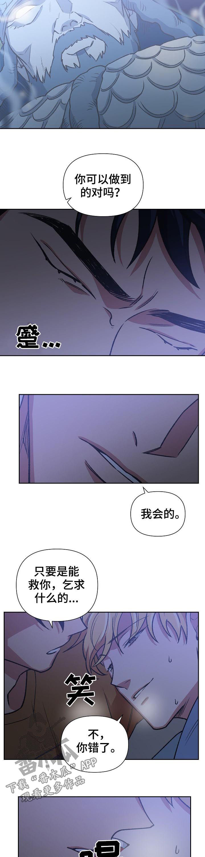 第75话2