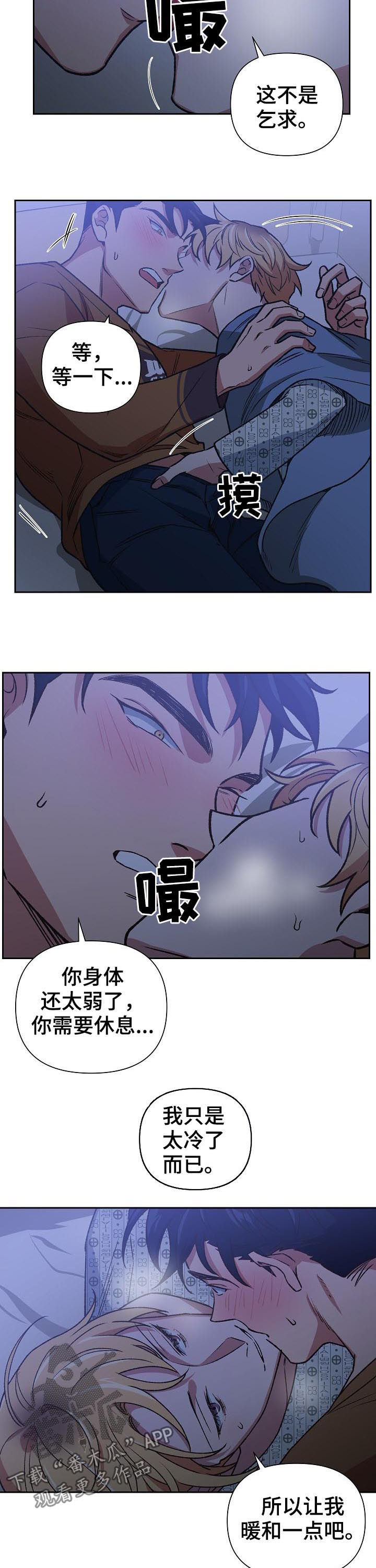 第75话3