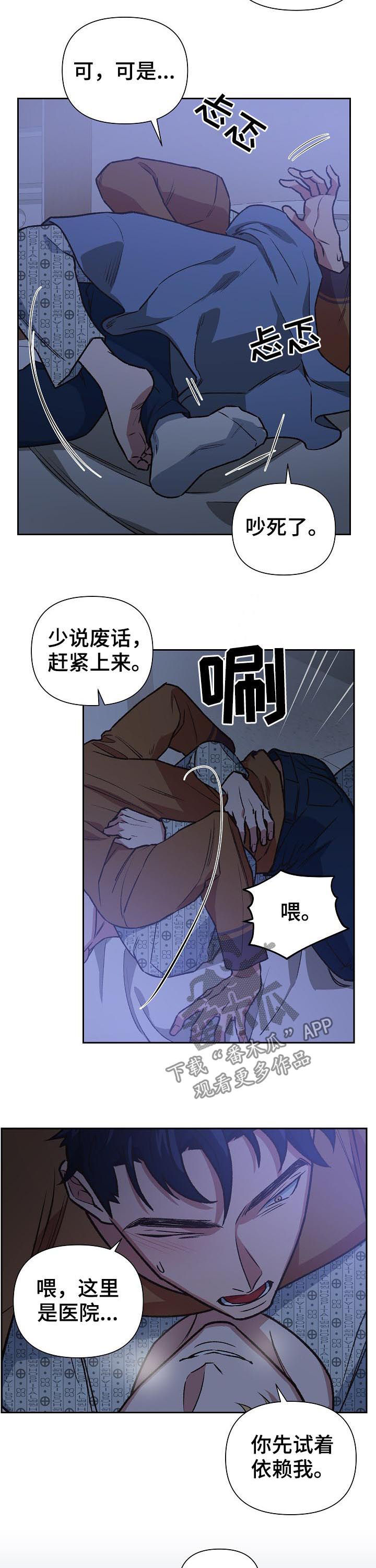 第75话4