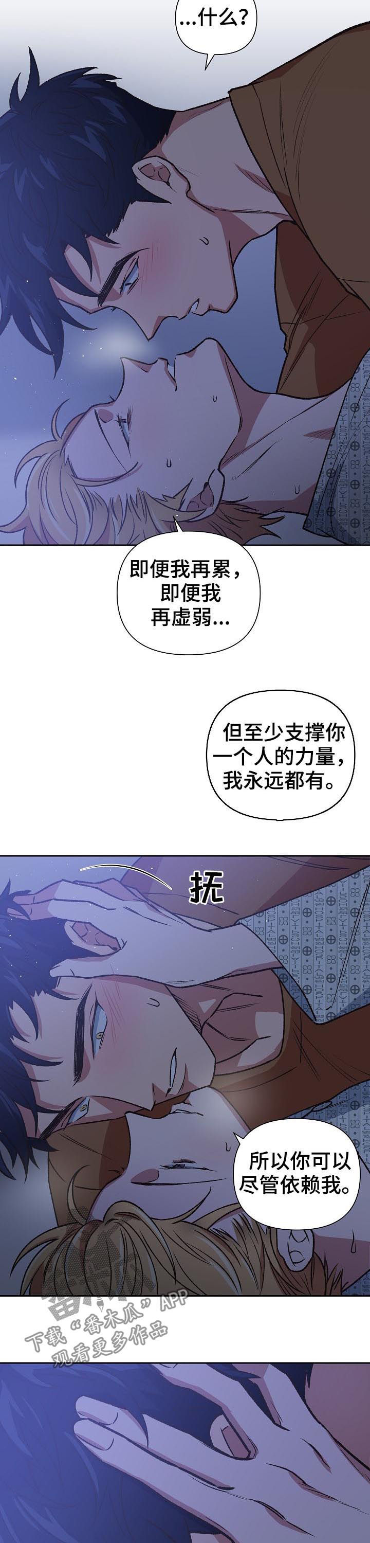 第75话5