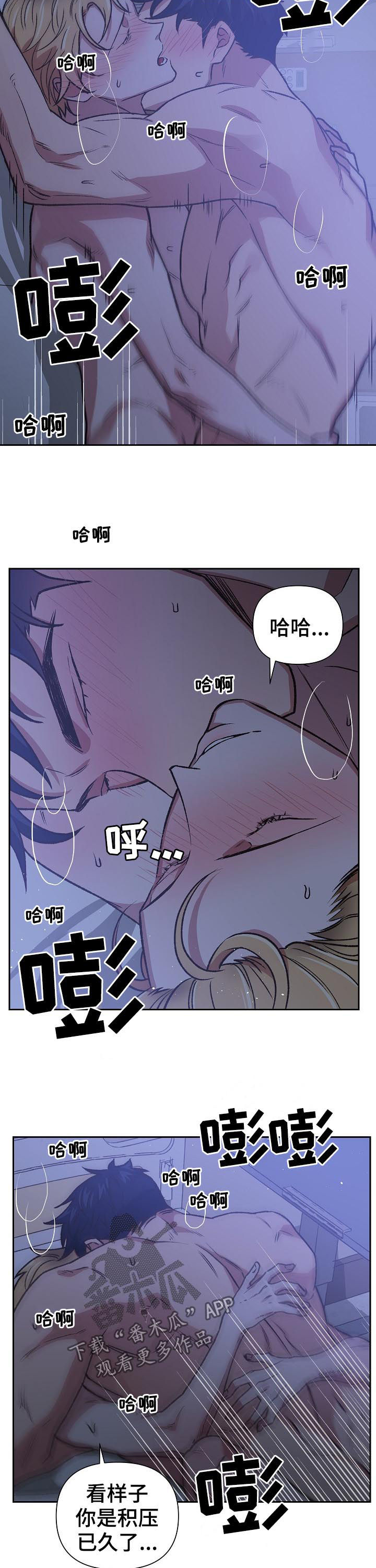 第75话8