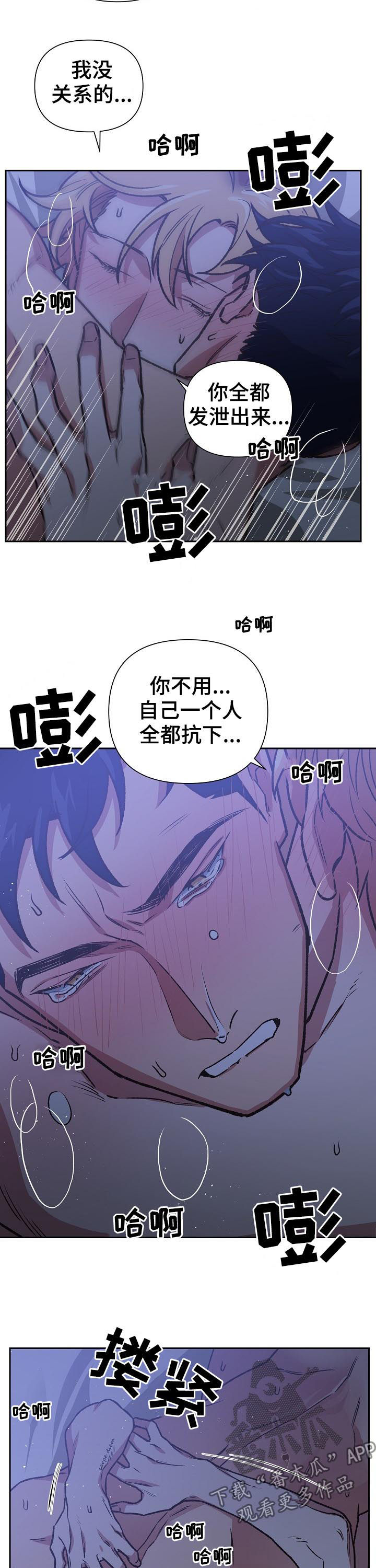 第75话9