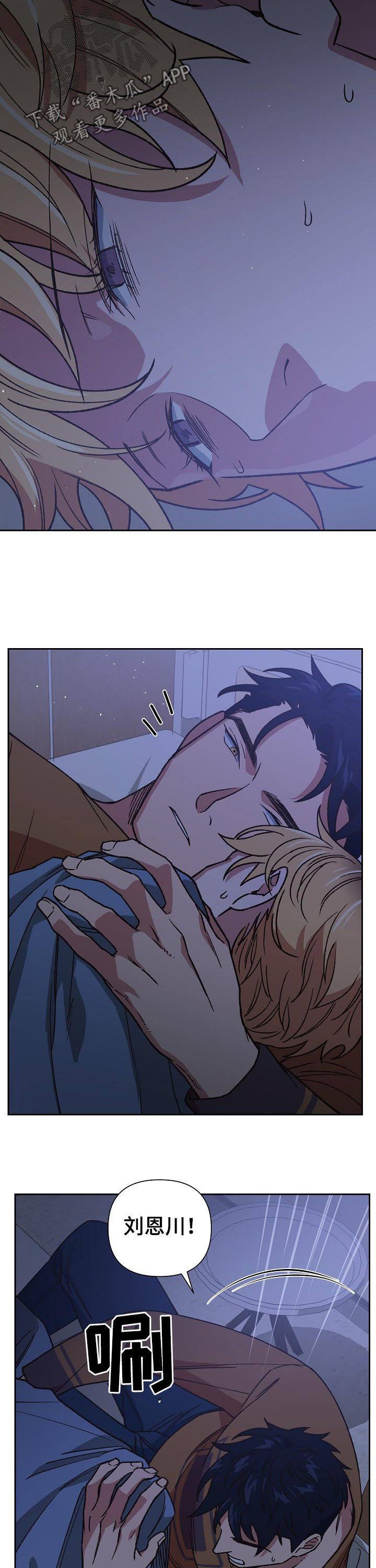 第74话1