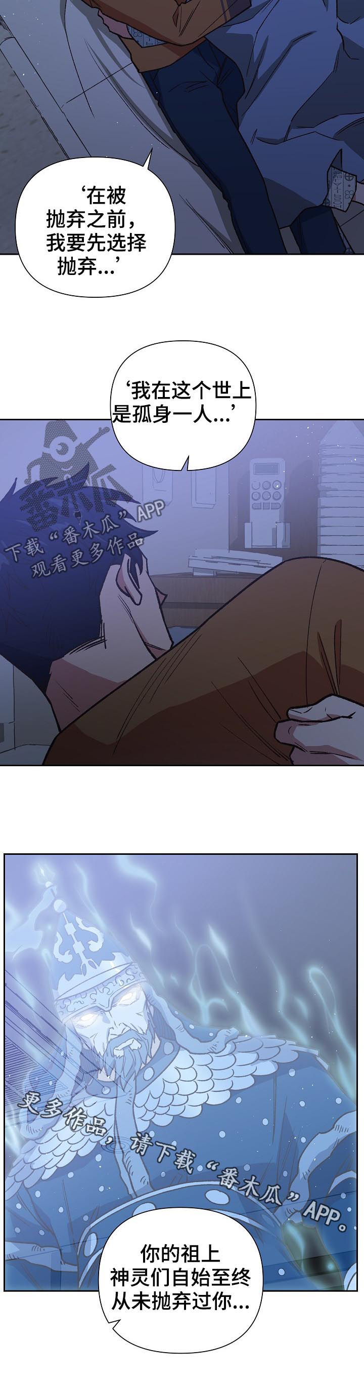 第74话10