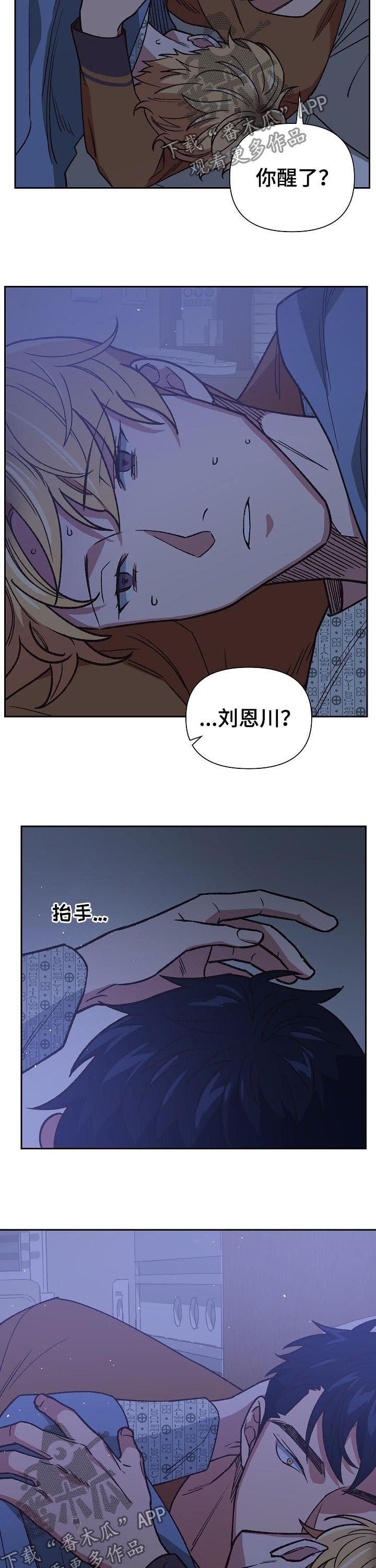 第74话2