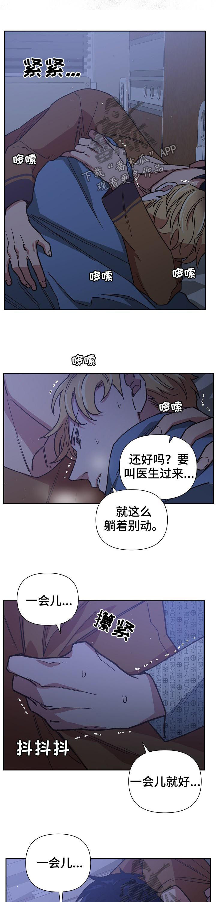 第74话4