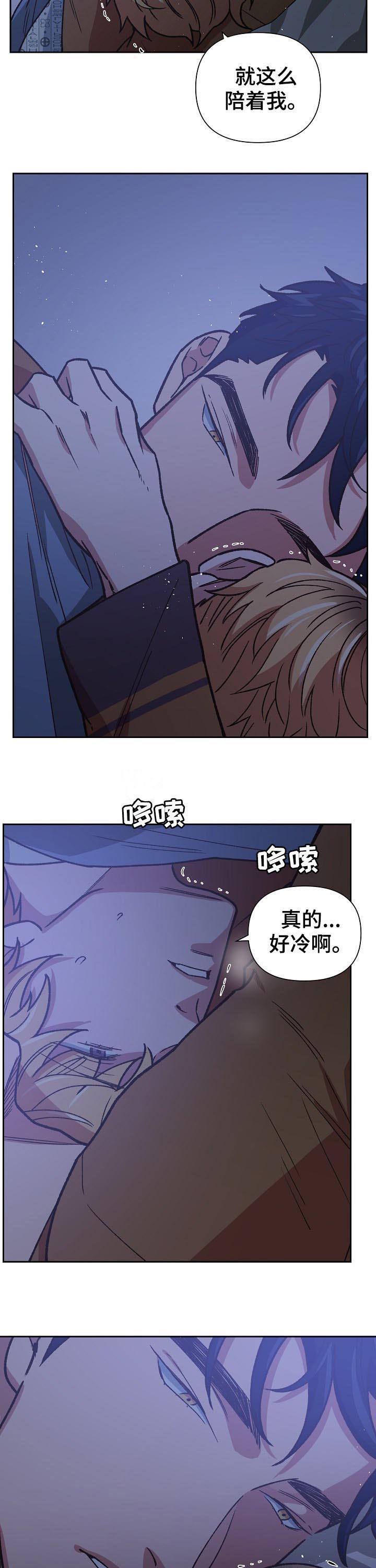 第74话6
