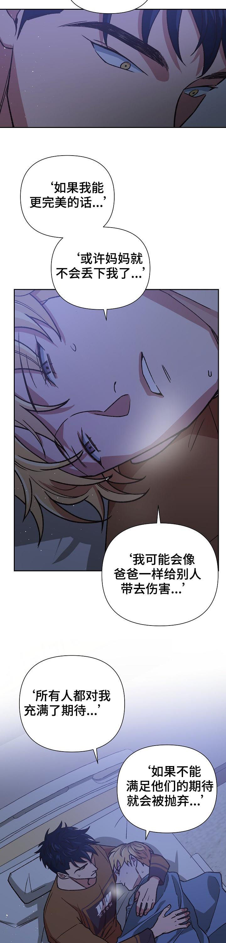 第74话9