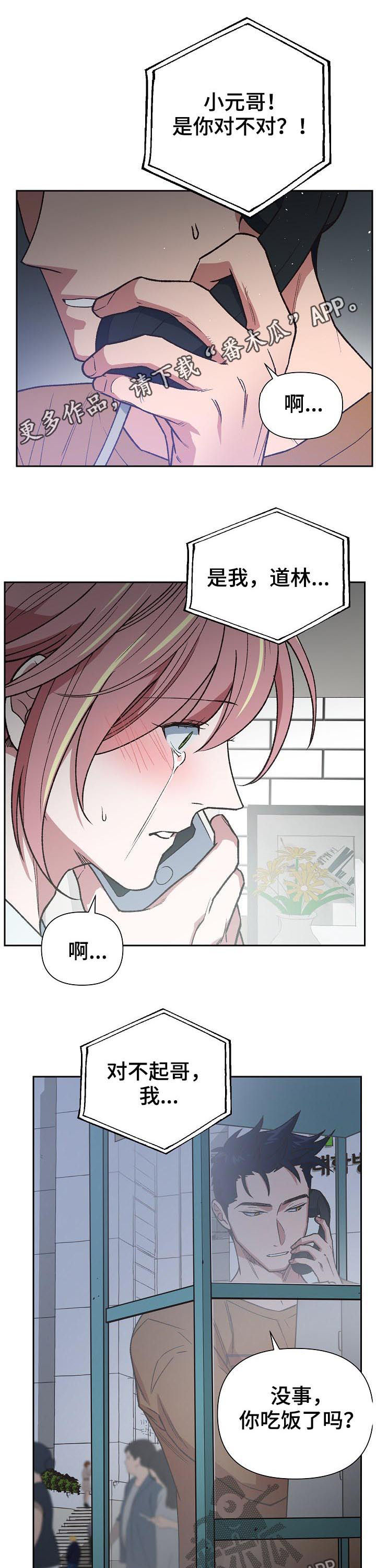 第73话0