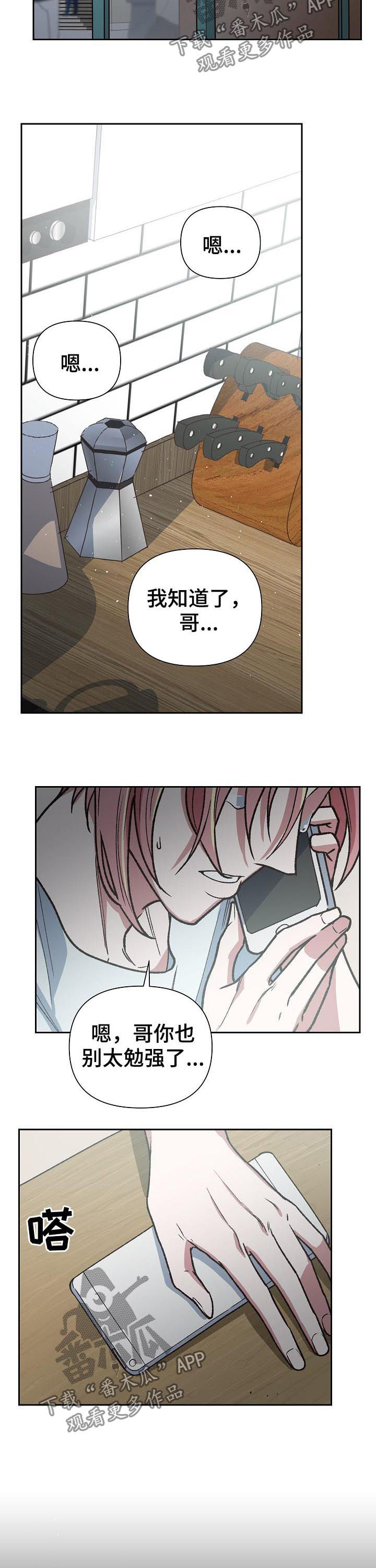 第73话1