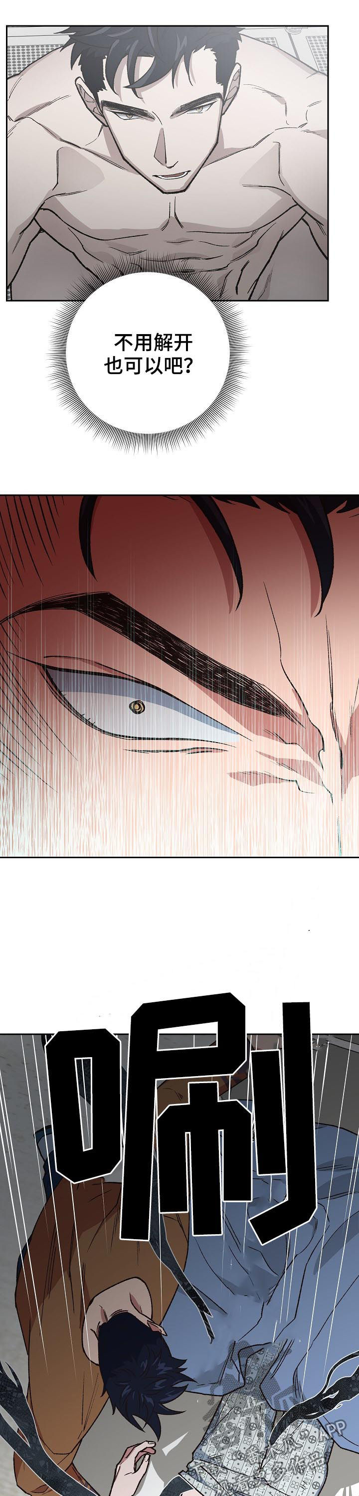 第73话10