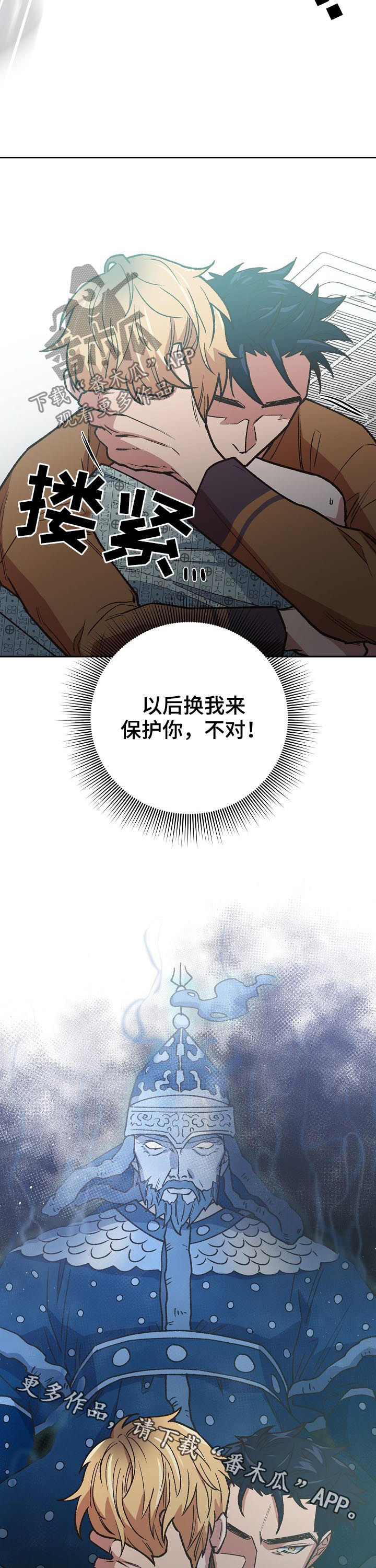 第73话12