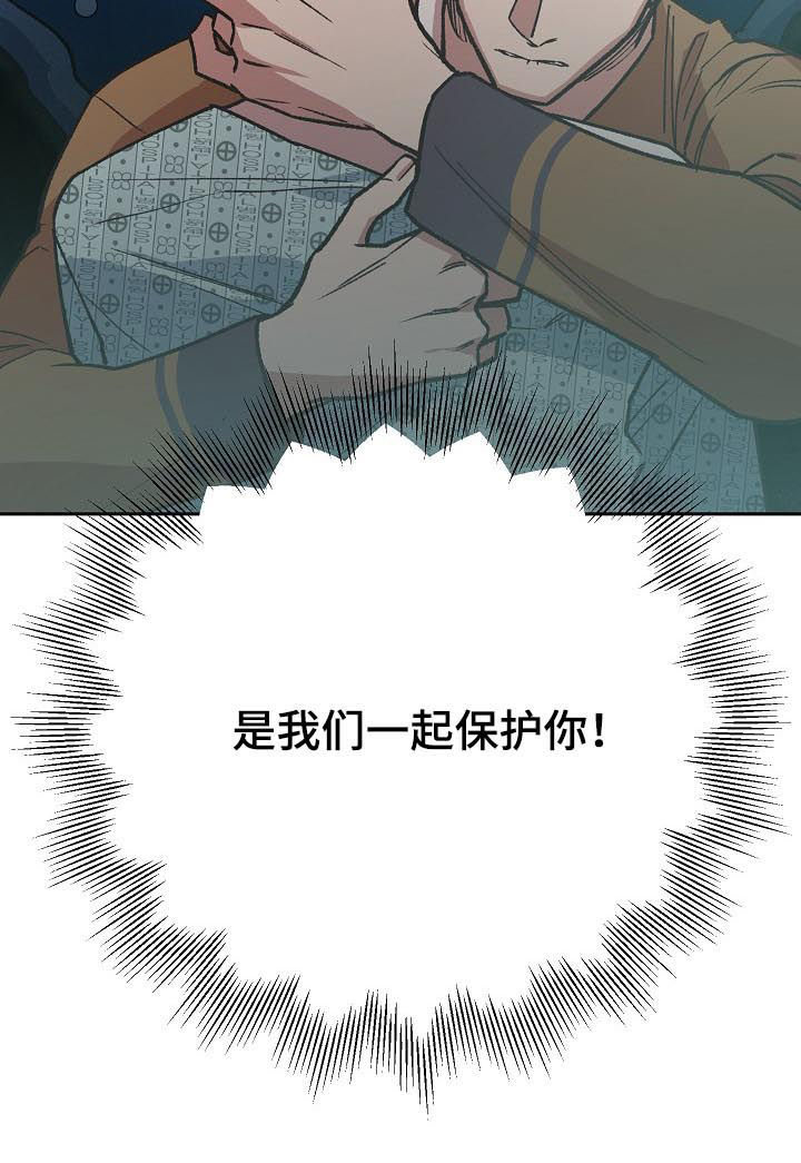 第73话13