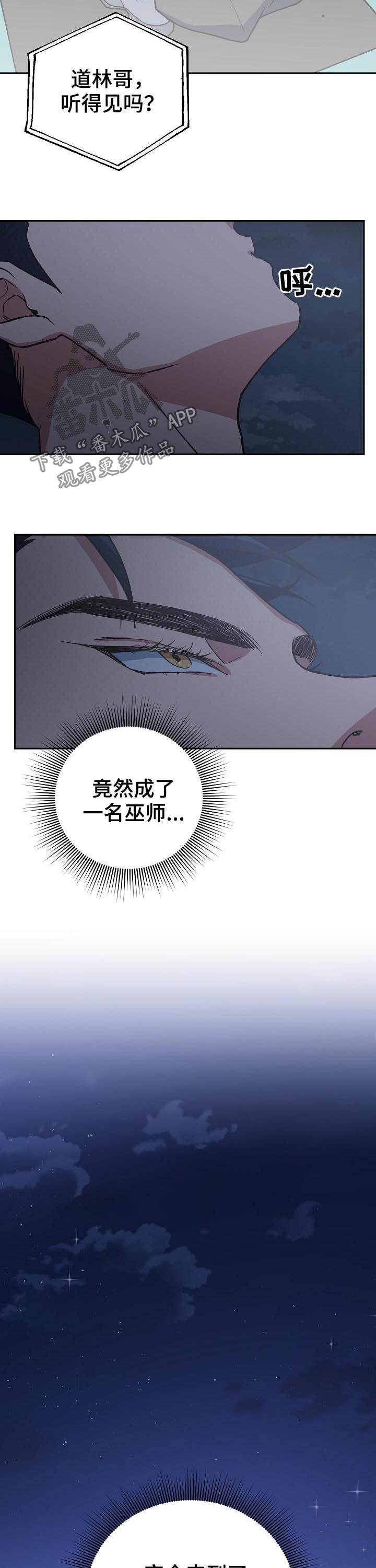 第73话5