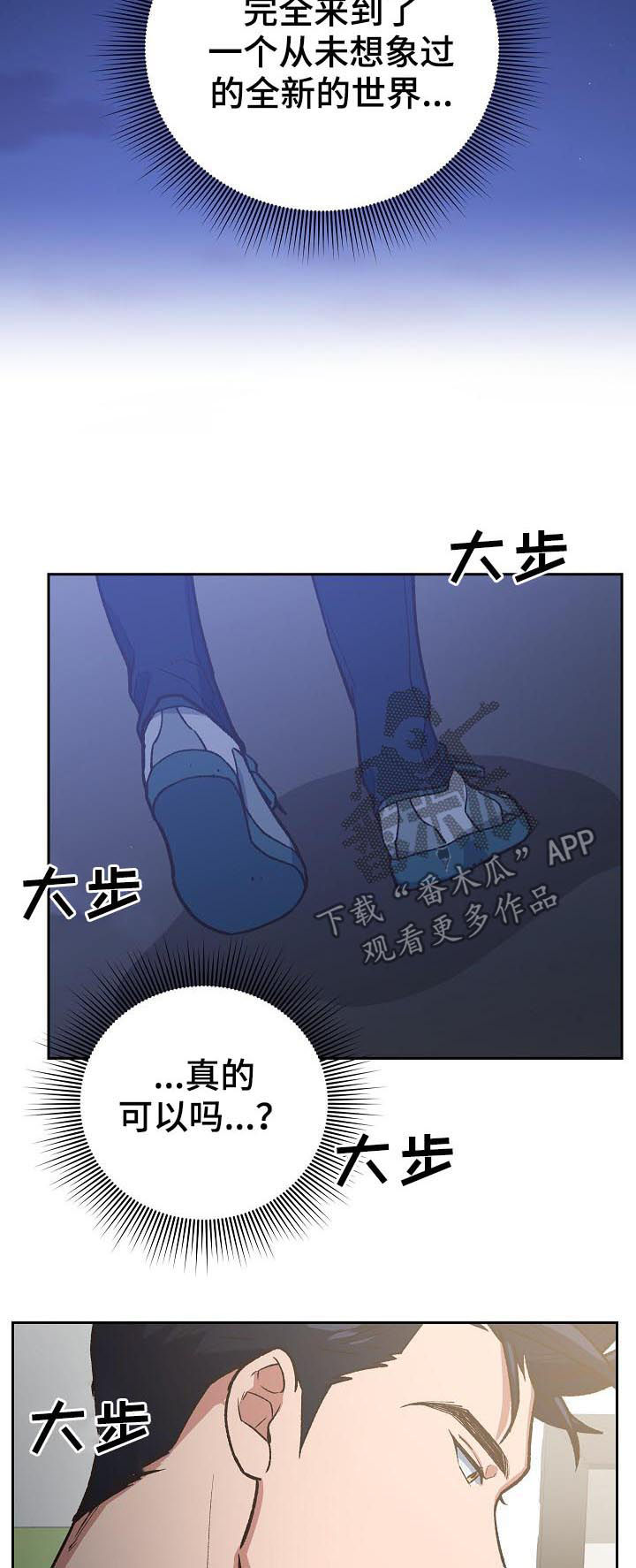 第73话6