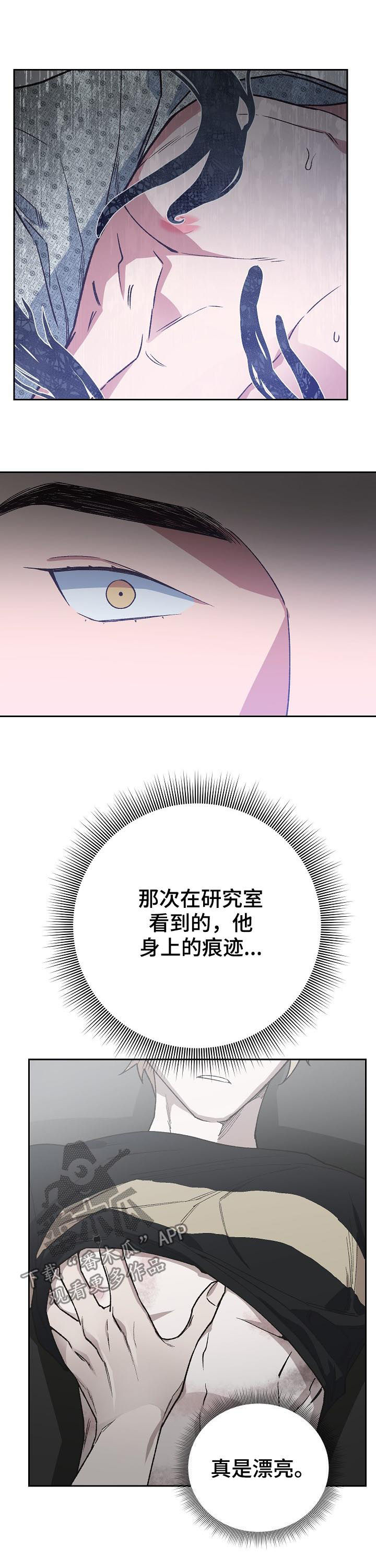 第73话9