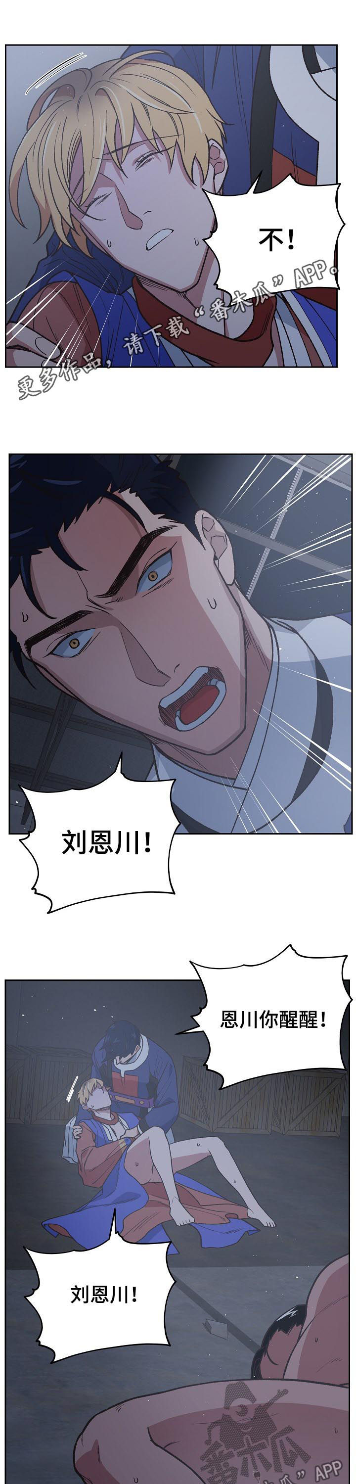 第72话0