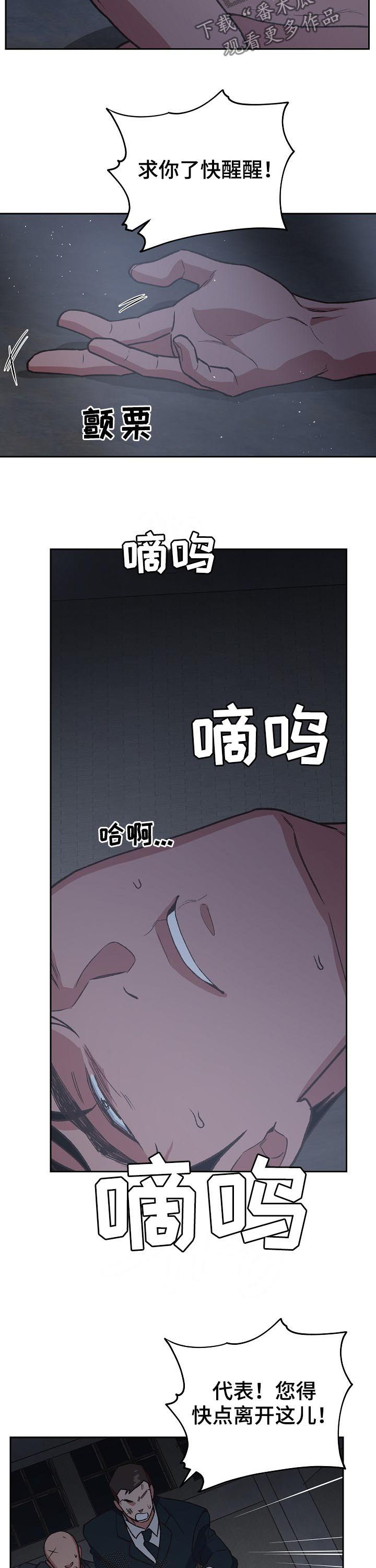 第72话1