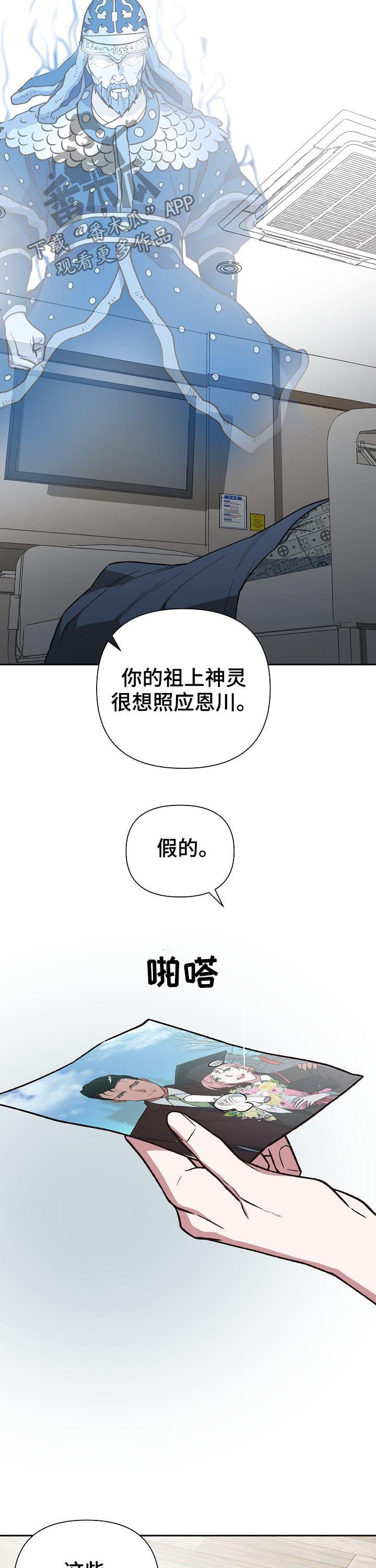 第72话10