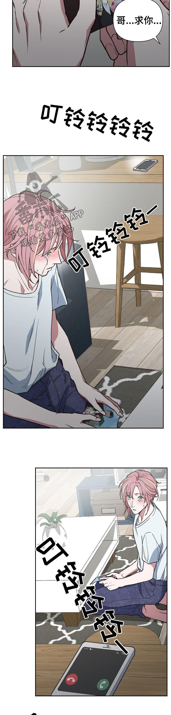 第72话12