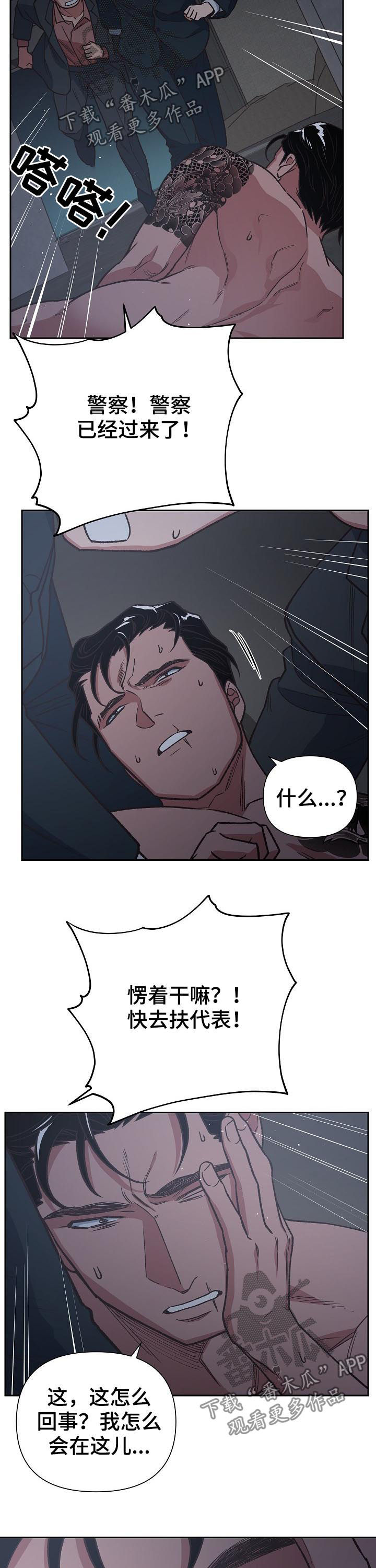 第72话2