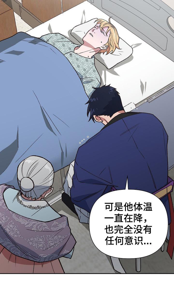 第72话6