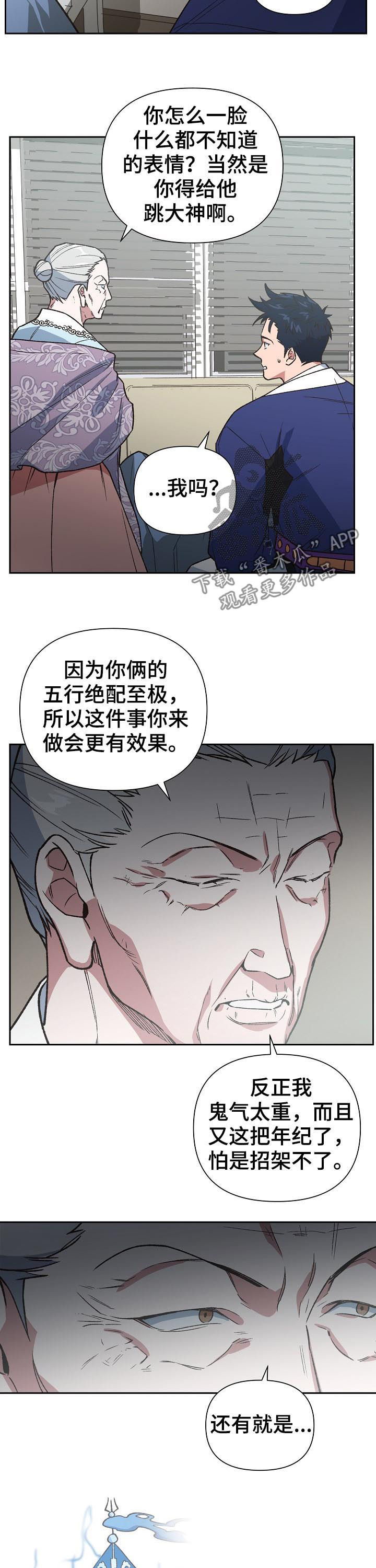 第72话9