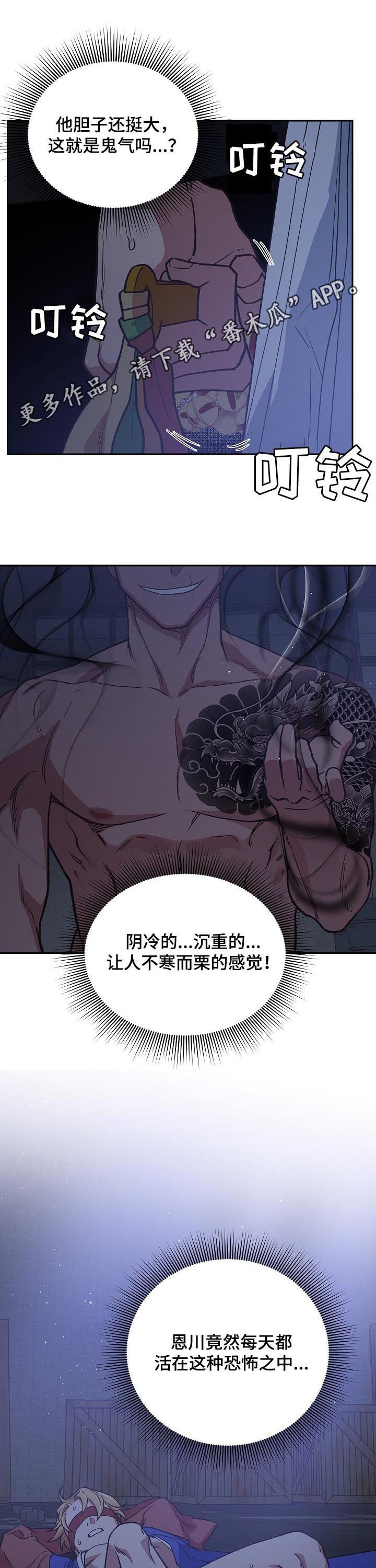 第71话0