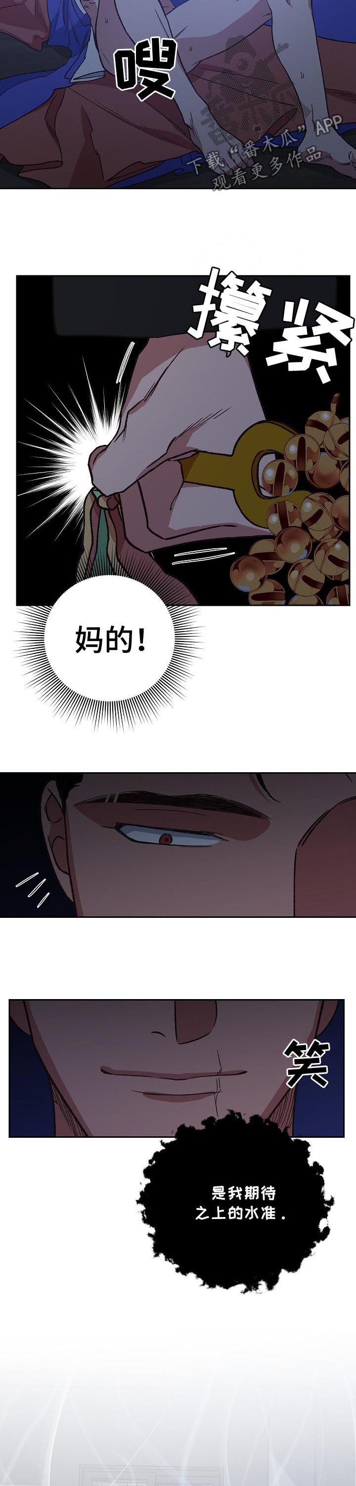 第71话1