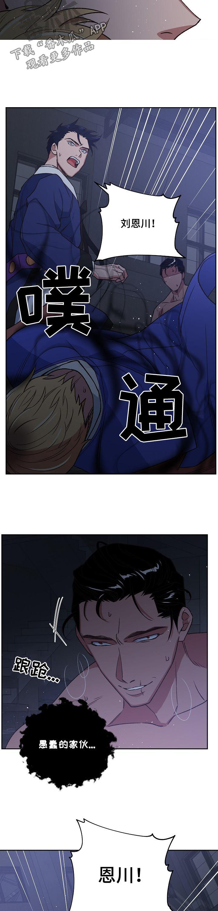 第71话11