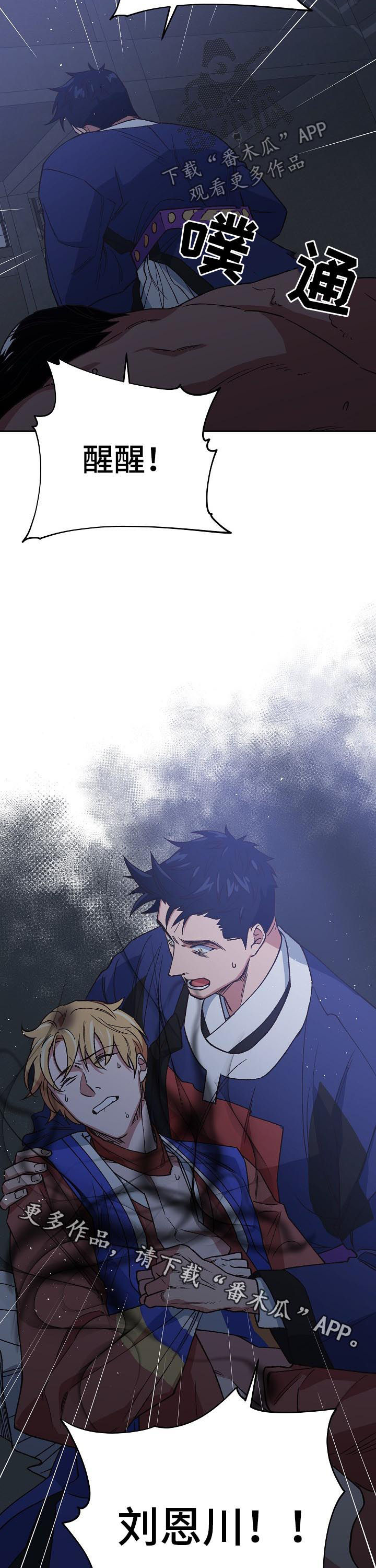 第71话12