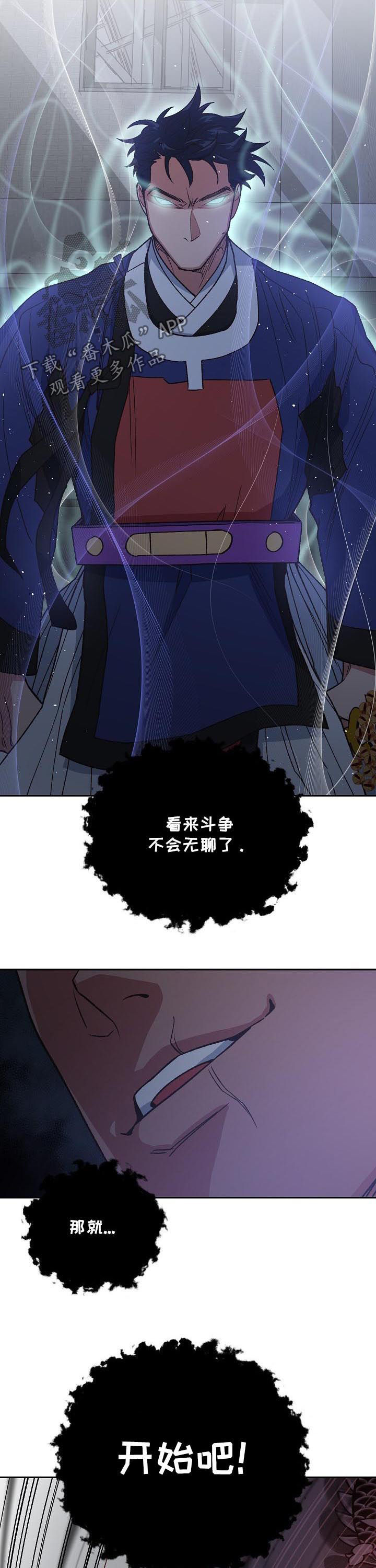 第71话2