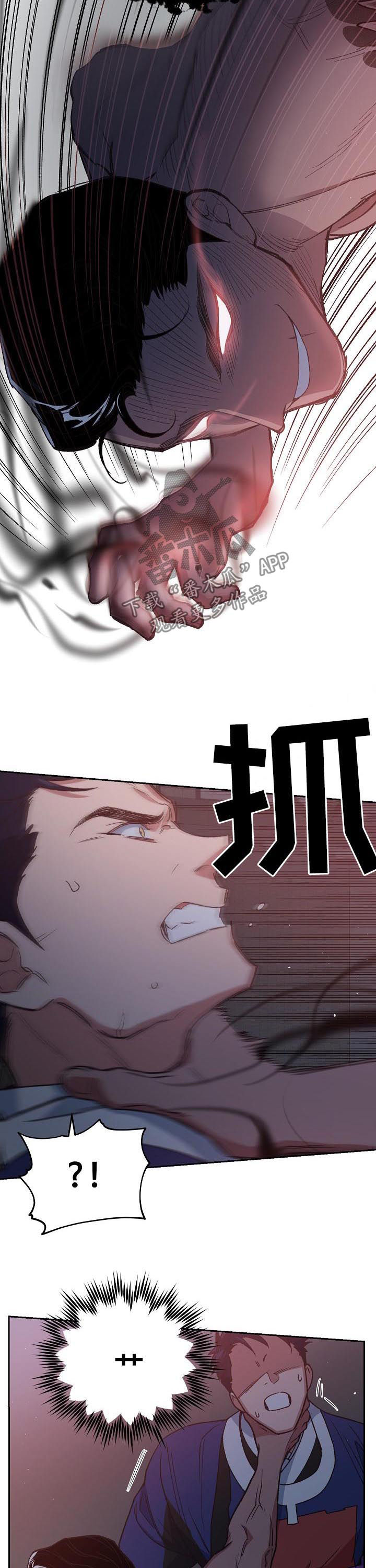 第71话3