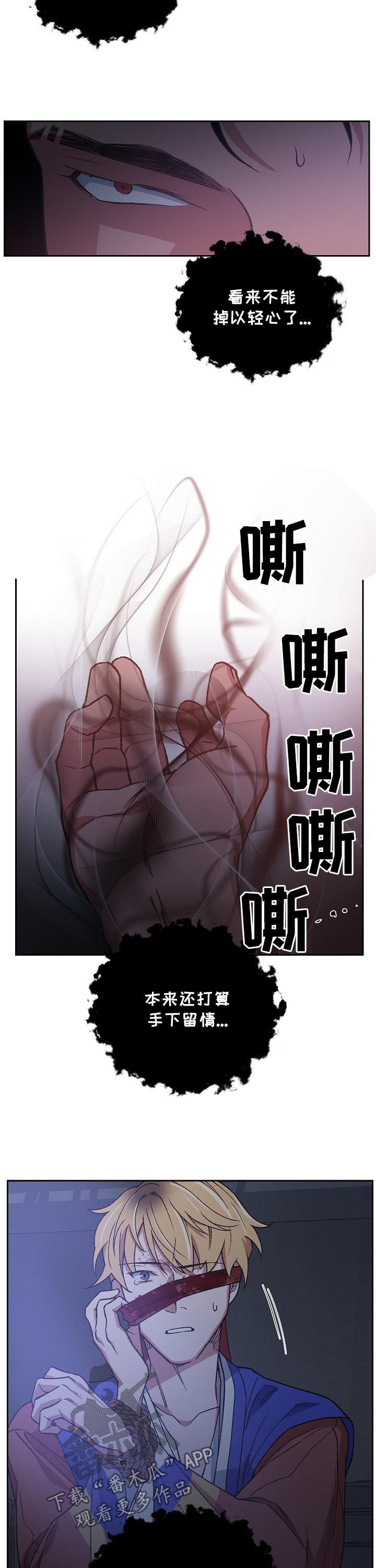 第71话8