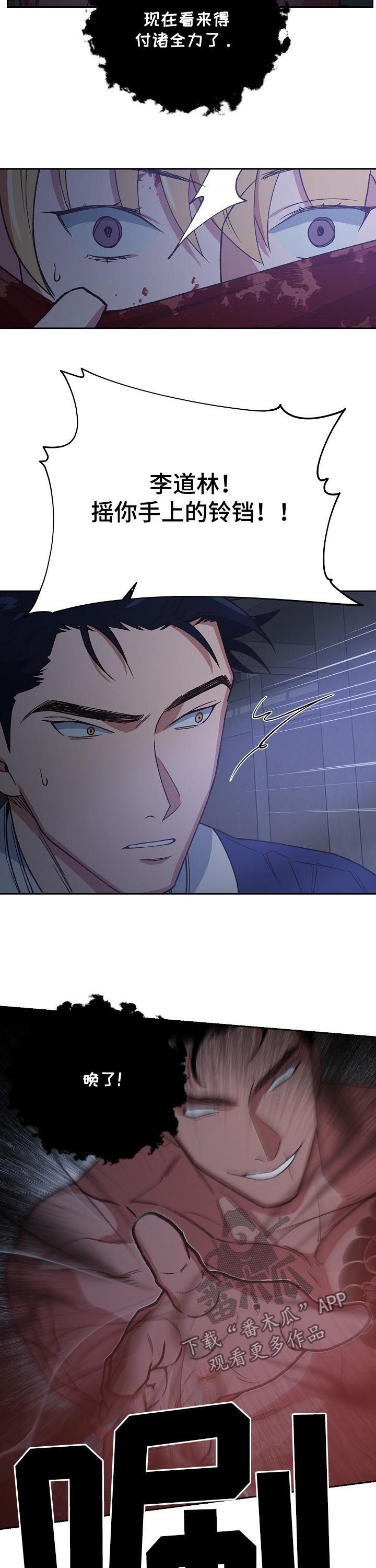 第71话9