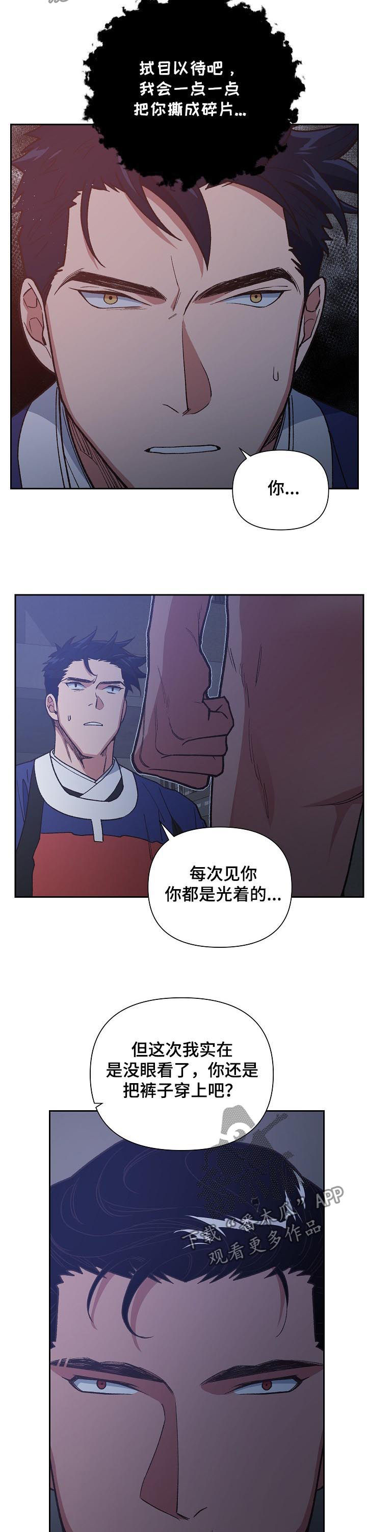 第70话10