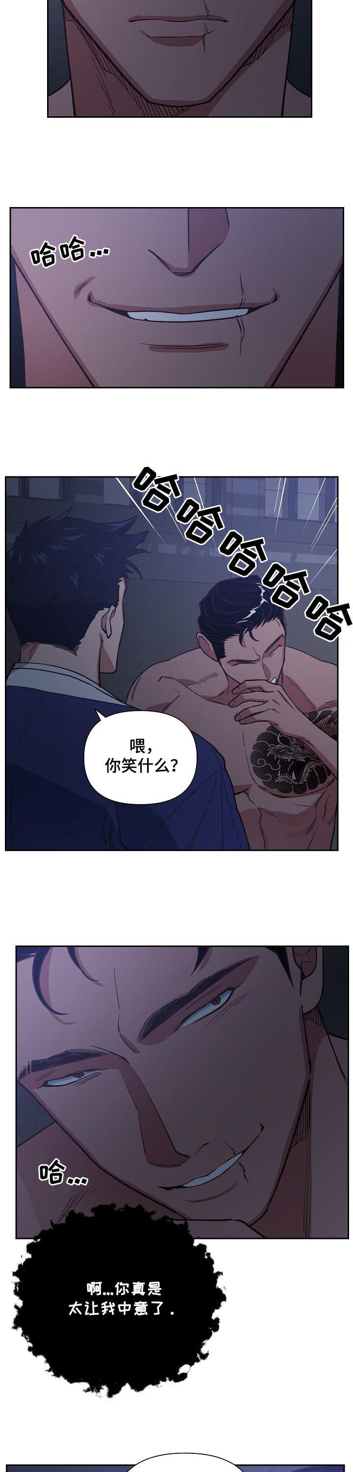 第70话11