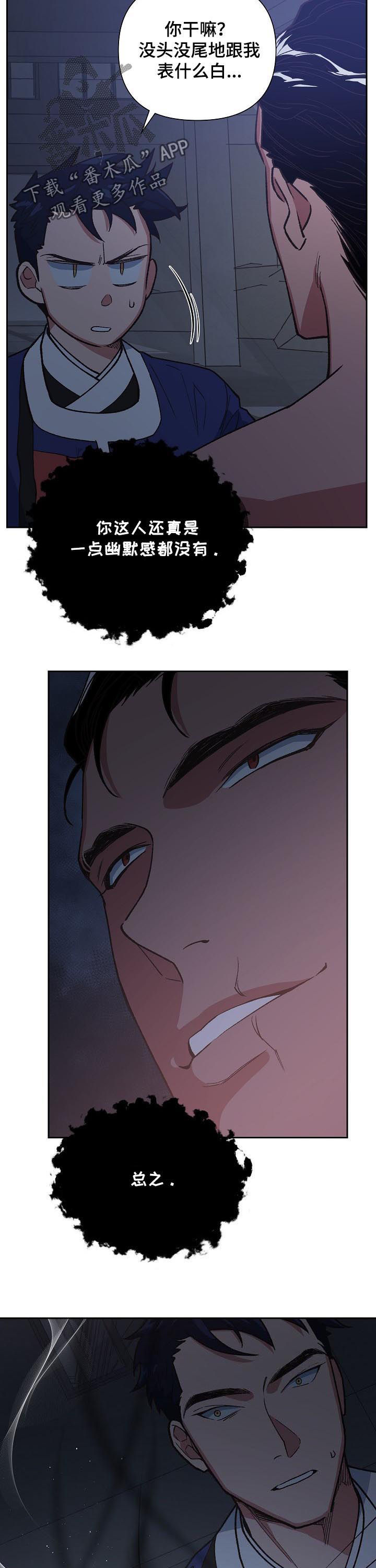 第70话12