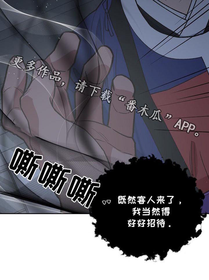 第70话13