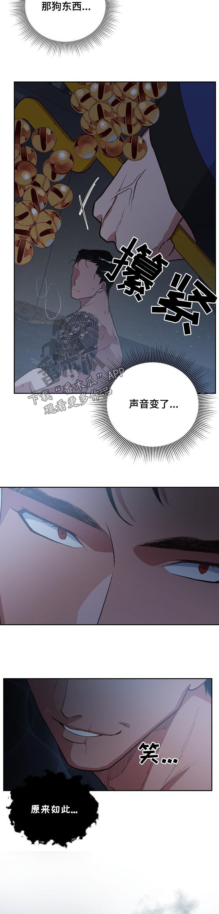 第70话2